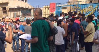 تداول أجزاء من أسئلة امتحان التربية الدينية لطلاب الثانوية العامة 2019