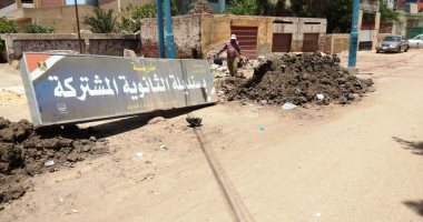صور.. الحكومة تستجيب لـ3 شكاوى لقراء "اليوم السابع"