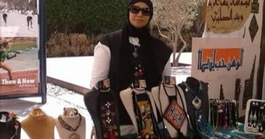 الفن بيجرى فى دمها."داليا" بدأت بالرسم واختارت تصميم الاكسسوارات التراثية