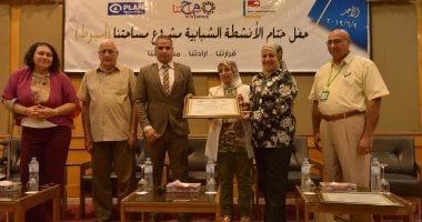 صور.. نائب محافظ أسيوط يشهد حفل ختام الأنشطة الشبابية لمشروع "مساحتنا"