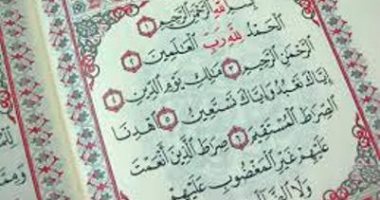 تفسير كلام الله.. ما قاله الإمام القرطبى فى "مالك يوم الدين".. 9 مسائل