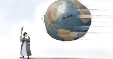 كاريكاتير الصحف الإماراتية.. إيران وحيدة فى مواجهة الضغوط الدولية