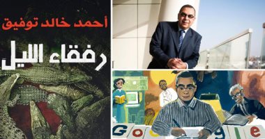 فى ذكرى ميلاد أحمد خالد توفيق.. العراب حطم مركزية الثقافة وبزغ نجمه من طنطا إلى العالمية.. أعماله الصادرة بعد رحيله أبرزت إخلاصه لمشروعه الأدبى واهتمامه بعالم الموت.. ورفعت شعار: الرحيل لا يعنى النهاية.. صور