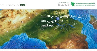 "مكافحة الفساد": أفريقيا تخسر 50 مليار دولار سنويا بسبب الأموال غير المشروعة
