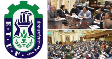 "قوى البرلمان" توافق مبدئيا على مشروع الحكومة لتعديل قانون المنظمات النقابية العمالية ..اللجنة: التعديلات تحمى حق التنظيم النقابى..والحكومة: جاءت استجابة لملاحظات منظمة العمل الدولية