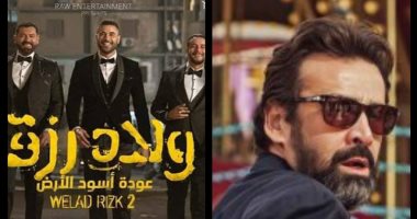2 مليون و604 آلاف إجمالى إيرادات السينما المصرية أمس الخميس 