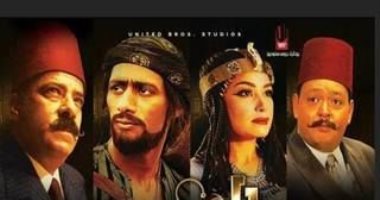 عرض فيلم "الكنز" الأحد المقبل على شاشة dmc