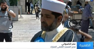 الاحتلال يستدعى مدير المسجد الأقصى للتحقيق فى مركز تحقيق بالقدس