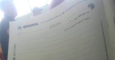 أغرب صورة غش.. تصوير ملاحظ اللجنة مع أسئلة الاقتصاد المتداولة على صفحات الغش
