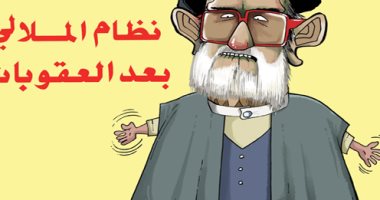 كاريكاتير الصحف السعودية .. قصر يد النظام الايرانى بعد العقوبات الدولية 