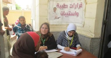 صور.. الكشف على 1500 مواطن فى قافلة طبية ببنى سويف