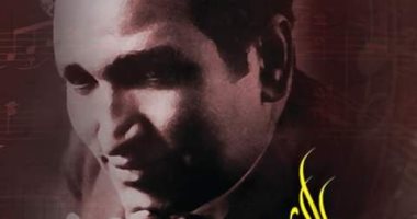 المركز القومي للمسرح والموسيقي يصدر كتابا عن فنان الشعب سيد درويش