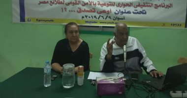 الشباب والرياضة بأسوان تنظم برنامج تثقيفى لصد الشائعات بعنوان "أوعى تصدق"