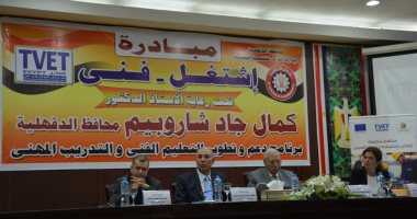 محافظ الدقهلية: صرف 889 مليون جنيه قروض من إدارة مشروعك على 9 آلاف و904 مشروع