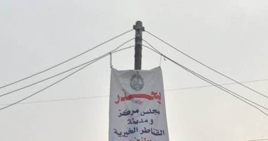 القناطر الخيرية تنظم حملة تحذيرية من مخاطر السباحة فى نهر النيل 