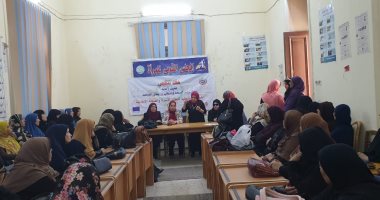 لمواجهة كثرة الانجاب .. محافظة  كفر الشيخ تدشن ندوات لتوعية السيدات