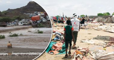 غضب الطبيعة.. السيول تعصف بأكثر من 3 آلاف أسرة يمنية.. السعودية والإمارات ترسلان دعما للمحافظات.. وتدشين جسر جوى إغاثى من الرياض لعدن.. السفير السعودى باليمن: عملنا على فتح الطرقات وسحب المياه وإصلاح الكهرباء