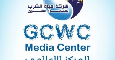 مياه القاهرة ترد على شكوى أهالى لاظوغلى