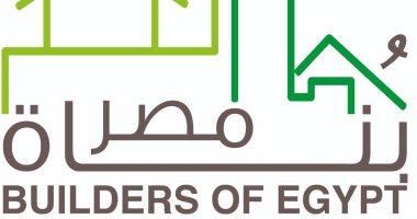 انطلاق فعاليات ملتقى "بُناة مصر" الأحد تحت رعاية الرئيس السيسى