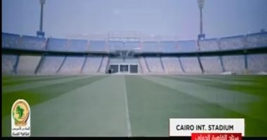 فيديو.. تعرف على الاستادات المضيفة لبطولة أمم أفريقيا 2019