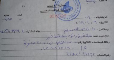 القراءات العشوائية لعدادات الغاز شكوى أهالى السيوف بالإسكندرية