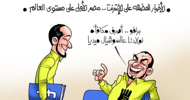 مكافآت الإخوان لخلايا الأخبار المضللة ضد مصر فى كاريكاتير اليوم السابع