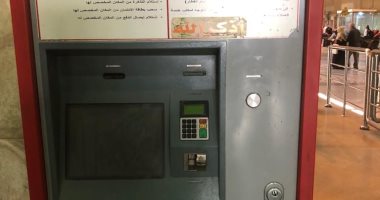 ضربة أمنية.. الداخلية تسقط عصابة جديدة للاستيلاء على أرصدة البنوك