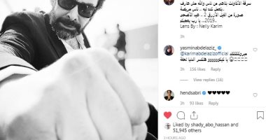 كريم عبد العزيز يستعيد حسابه على "انستجرام" بعد سرقته.. ويعلق: ناس مريضة 