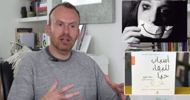 سر إقبال الرجال على الانتحار أكثر من النساء.. كتاب يقدم 40 نصيحة للتغلب على الاكتئاب.. مرتكبو أكثر الأمراض خطورة على الكوكب يفوقون ضحايا الإرهاب والحروب.. وهذه أبرز الوسائل العالمية للخروج من النفق المظلم