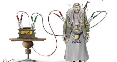 كاريكاتير الصحف الإماراتية.. إيران تشحن منطقة الشرق الأوسط بالطائفية