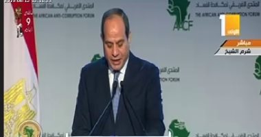 الكلام على إيه النهاردة فى تويتر.. استهداف مطار "أبها" يثير غضبا عالميا.. إشادة بكلمة السيسى حول الفساد.. و"مدينة السلام" تحتضن المنتدى الأفريقي.. وانضمام "فخر العرب" لمعسكر المنتخب حديث محبى الساحرة المستديرة