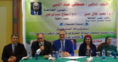 "رؤية مستقبلية لاتجاهات السياحة المصرية".. ندوة تثقيفية بجامعة المنيا
