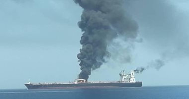 الشورى البحرينى: الاعتداء على ناقلتى النفط فى خليج عمان يهدد أمن المنطقة