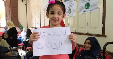 القومى للمرأة بالشرقية ينظم قوافل توعية فى اليوم الوطنى لمناهضة ختان الإناث