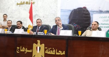 صور.. محافظ سوهاج يفتتح فعاليات مؤتمر " مناهضة ختان الإناث "