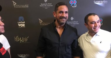 صور.. جمهور الإمارات يلتف حول أمير كرارة بعد مشاهدة «كازابلانكا»