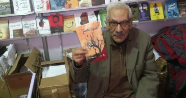 النقابة العامة لاتحاد كتاب مصر تنعي شاعر الثغر السكندرى أحمد مبارك