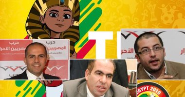 الأحزاب تطلق حملة للترويج لمصر سياحيًا بالتزامن مع الأمم الأفريقية.. "المصريين الأحرار" يطلق حملة this is Egypt.. و"حماة وطن" يعرف الضيوف بتاريخ المحافظات والمزارات.. و"الوفد" يشارك فى استقبال الوفود