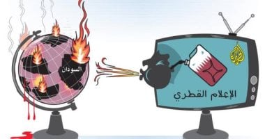 كاريكاتير الصحف السعودية.. إيران وحلفائها تشعل منطقة الشرق الأوسط