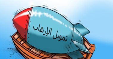 كاريكاتير الصحف الإماراتية.. الإرهابيون يستخدمون البحار لتوفير امدادات السلاح