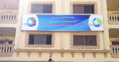 طوارئ بمياه القناة استعداداً لبطولة أمم أفريقيا 2019