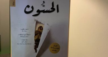 رواية الحسون لـ دونا تارت.. قصة نجاح كاتبة ولوحة فنية