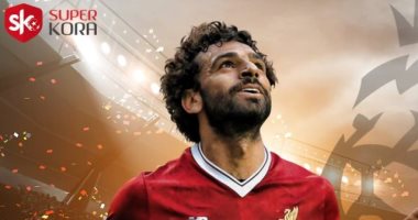 سوبر كورة يكشف أسرارا تنشر لأول مرة.. محمد صلاح يشجع الأهلى أم الزمالك؟