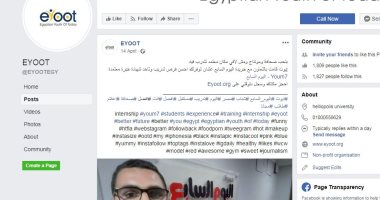 اليوم السابع يحذر من صفحة تستغل اسمه للنصب على الطلاب الراغبين فى التدريب 
