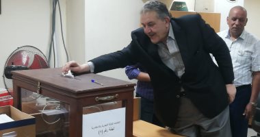 غلق صناديق الاقتراع فى انتخابات الغرفة التجارية بالمحافظات