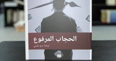 حكاية رواية.. الحجاب المرفوع لـ جورج إليوت.. ما يقوله إنسان يحتضر