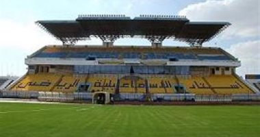 الإسماعيلى "يبخر الملعب" قبل مواجهة إنبى لفك النحس فى الدورى