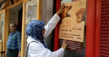 صور.. بيطرى الدقهلية تشن حملة توعية ضد مرض السعار