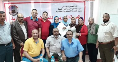 صور.. تضامن الإسكندرية تنظم دورة تدريبية للمشرفين على الحج
