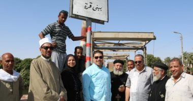 محافظ أسيوط يطلق أسم الشهيد "أبانوب"على كوبرى مسقط رأسه فى بنى قرة